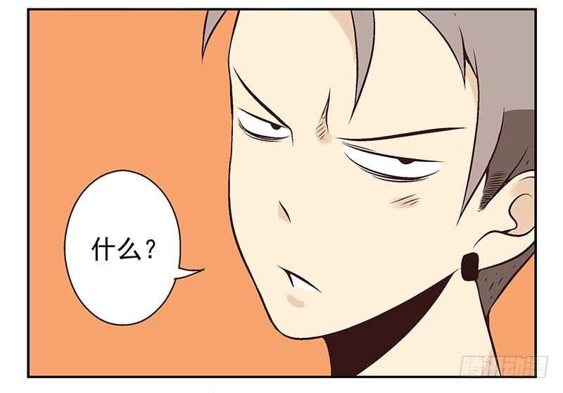 第14话：灵启者23