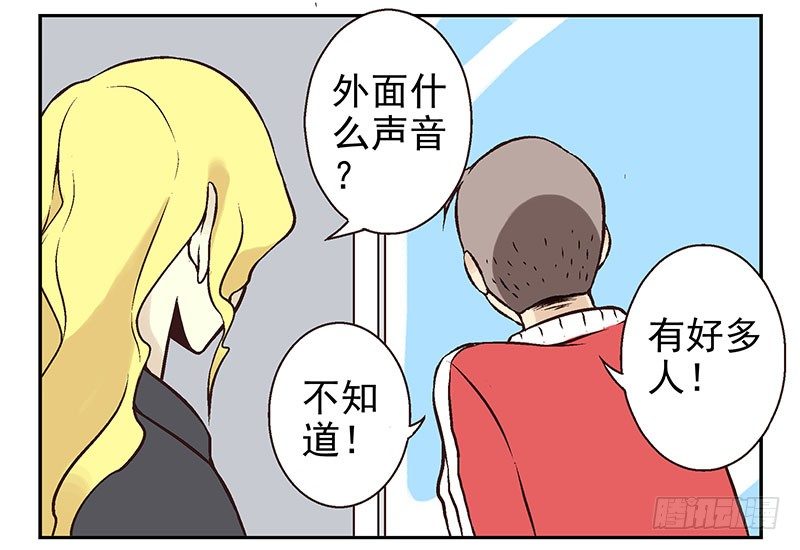 第7话：机智如我34