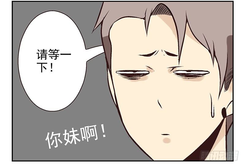 第12话：单挑吧！1