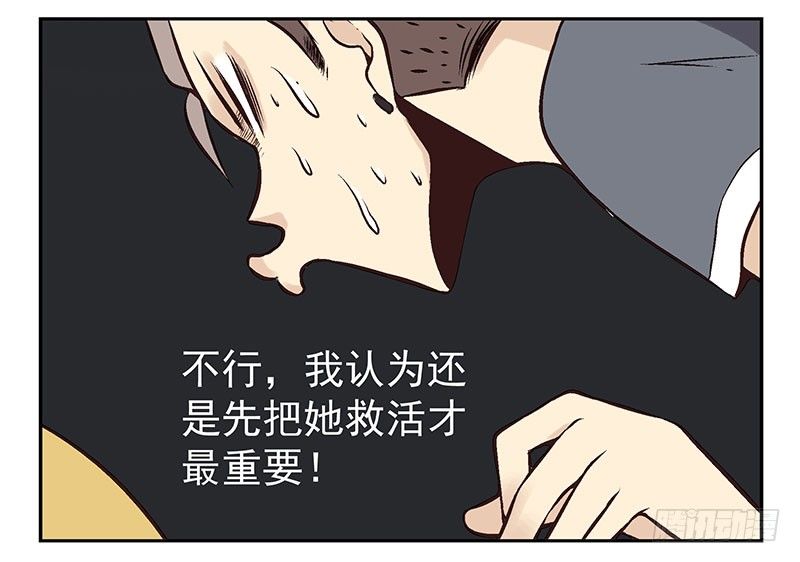 第4话：女朋友吗？11