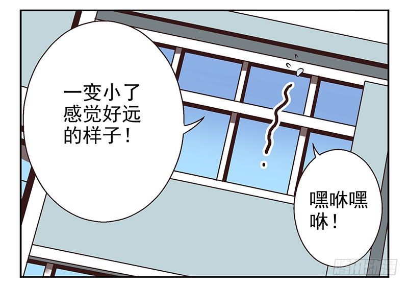第7话：机智如我54