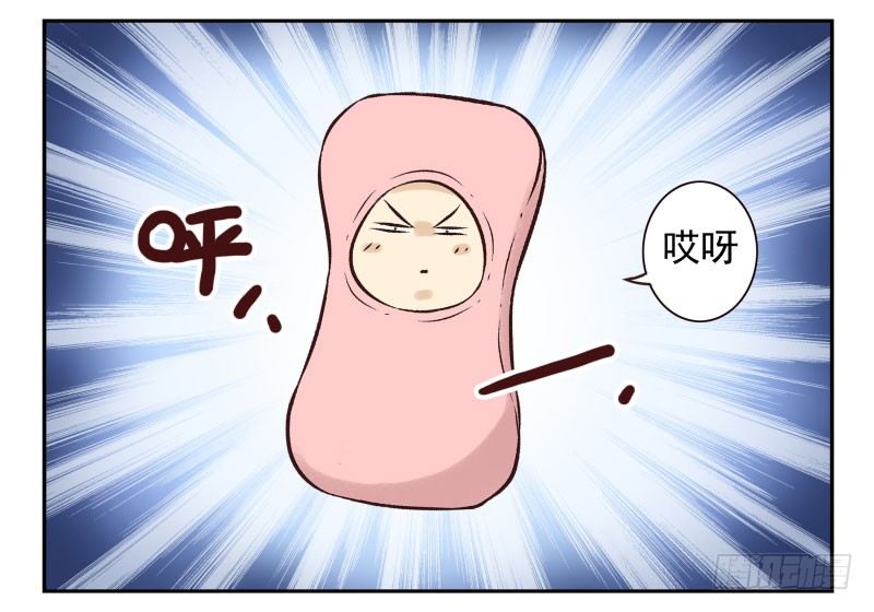 第3话：爱心值？26