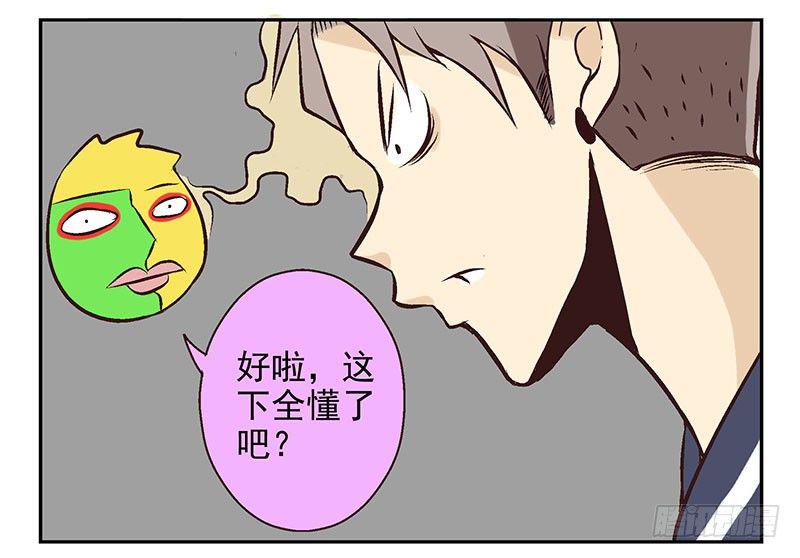 第20话：古萨14