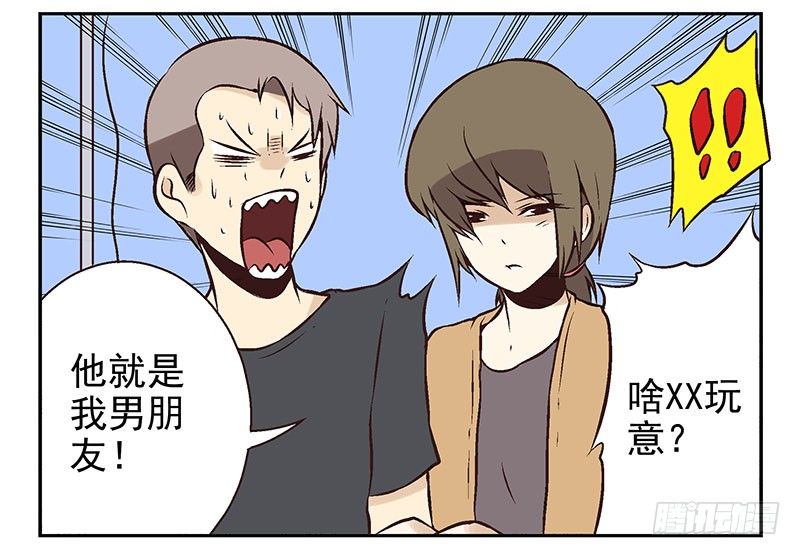 第12话：单挑吧！6