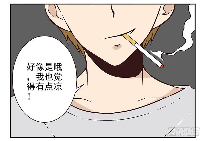 第13话:不太一样！44