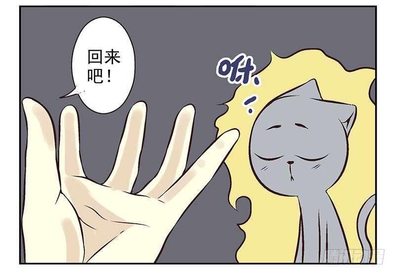 第18话：阿墨44