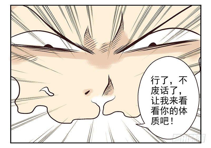 第14话：灵启者13