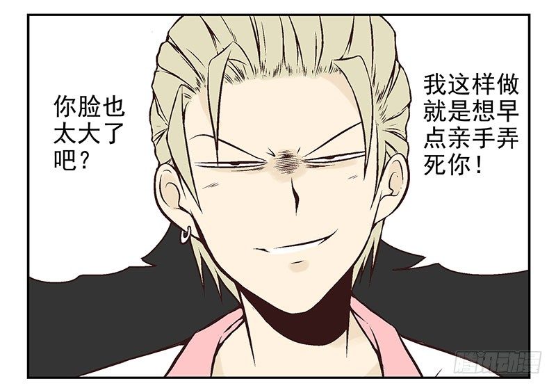第13话:不太一样！9