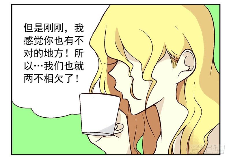 第5话：看不见我？39