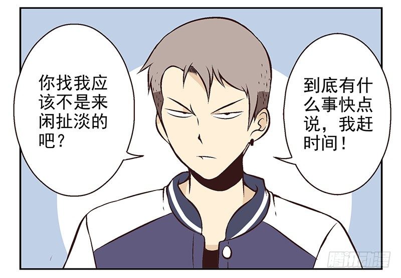 第21话：新扩展技能41