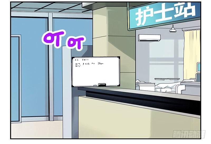 第11话：团伙作案16