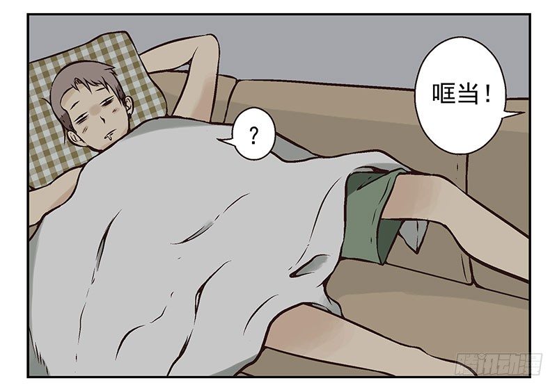 第5话：看不见我？5