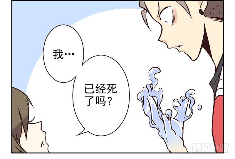 第8话:还回去！17