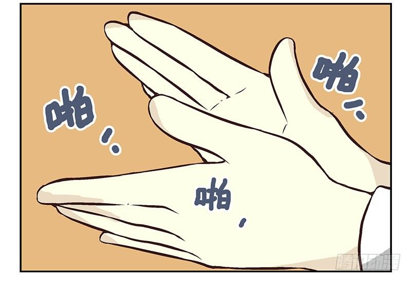 第21话：新扩展技能31