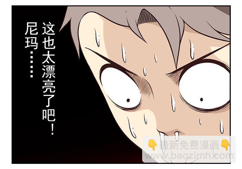 第4话：女朋友吗？3