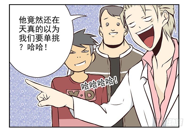 第12话：单挑吧！20