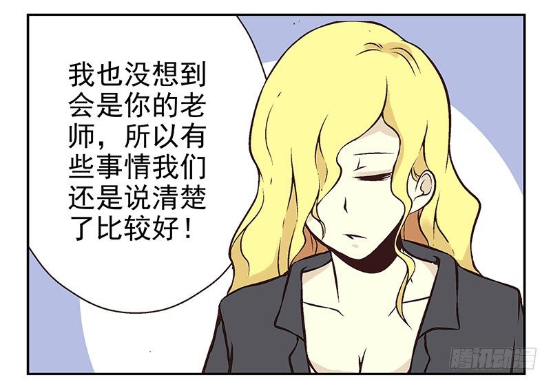 第7话：机智如我25