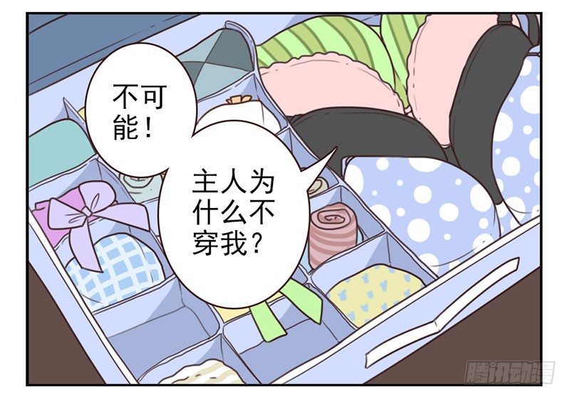 第2话：我是英雄！62