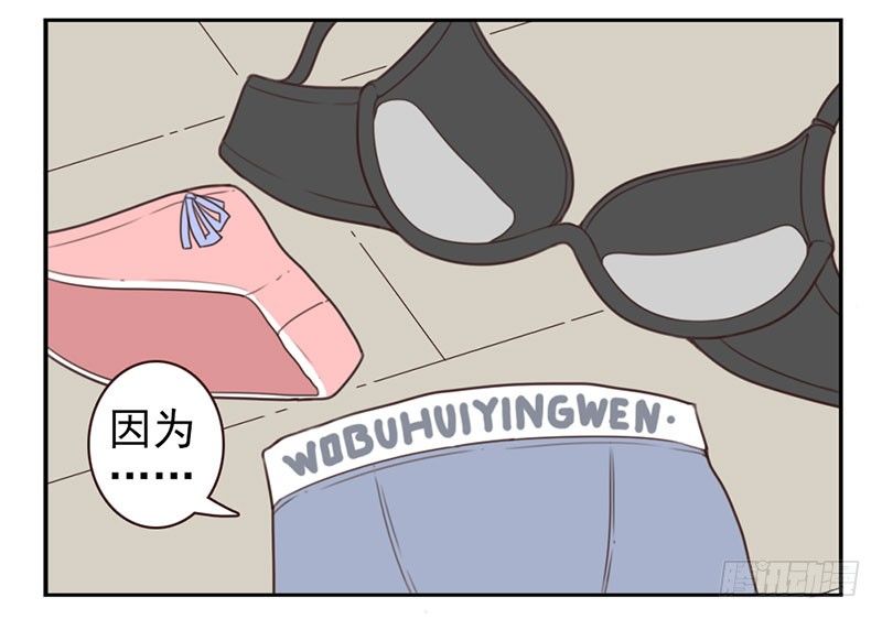 第2话：我是英雄！51