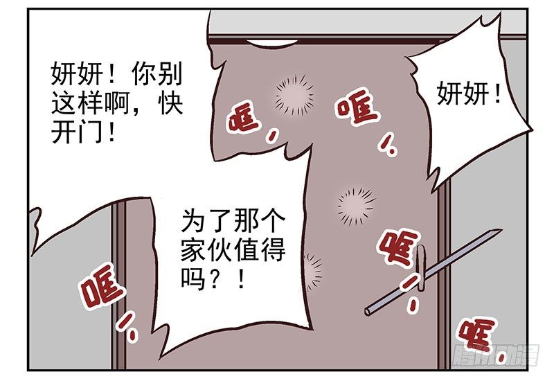第7话：机智如我57