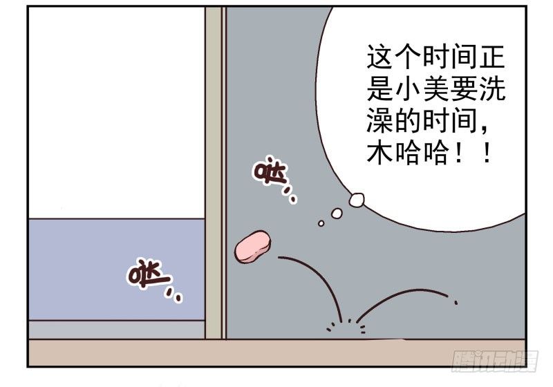 第1话：我叫梁俊15