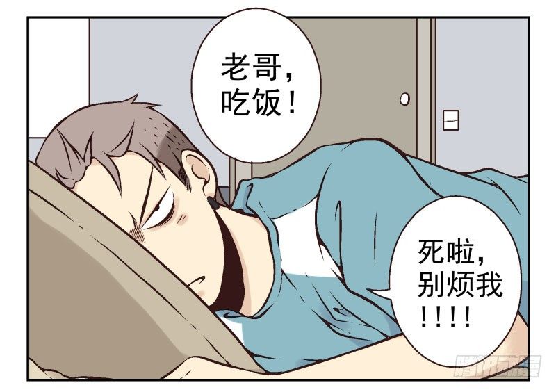 第1话：我叫梁俊26