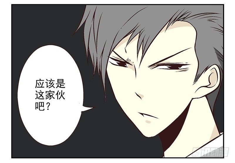 第9话：别动！21