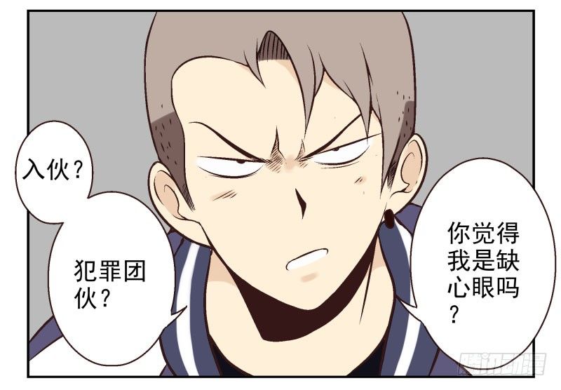 第22话:五落门63