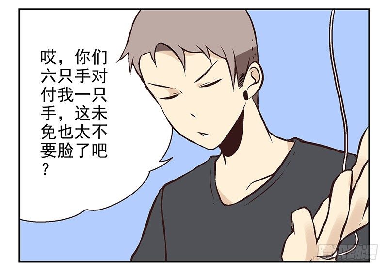 第12话：单挑吧！22