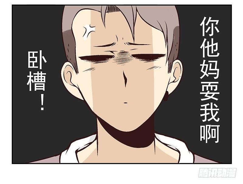 第15话：给你上上课31