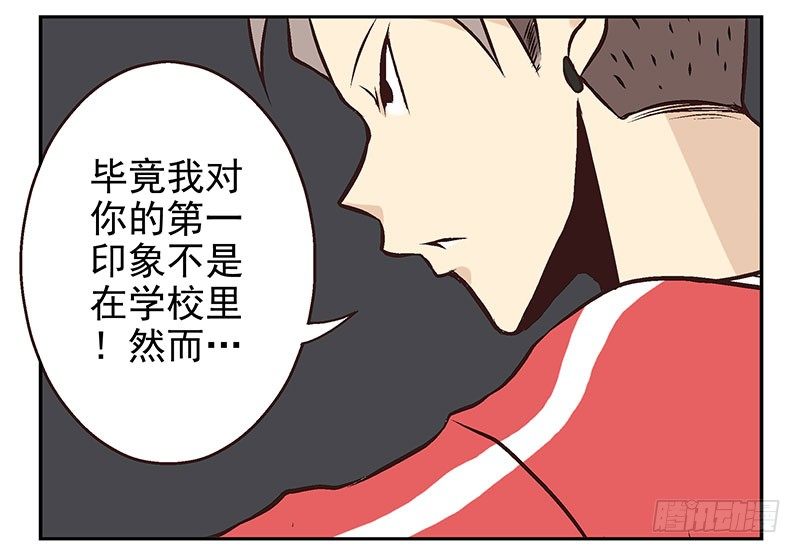 第7话：机智如我28