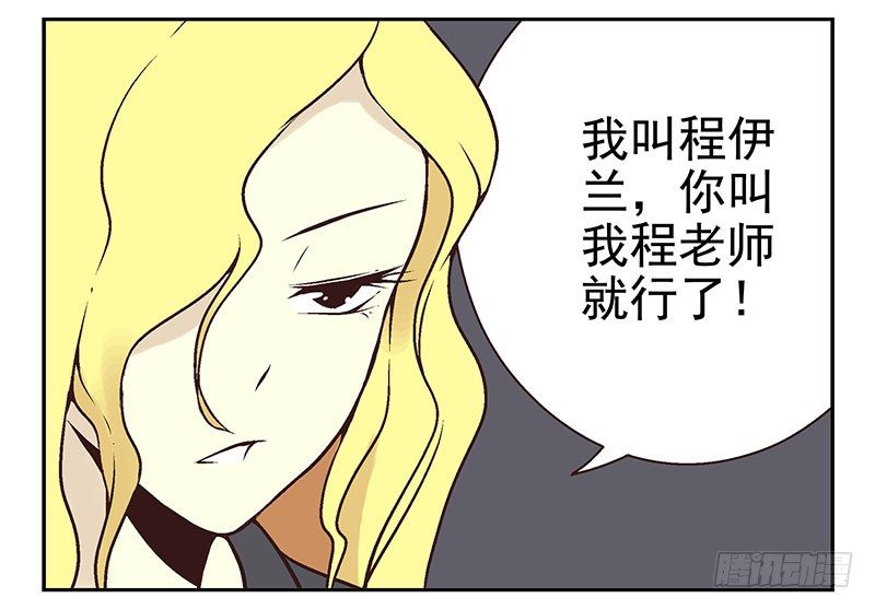 第9话：别动！5