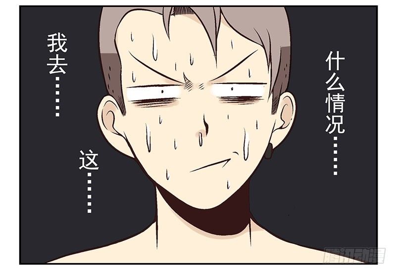 第5话：看不见我？12