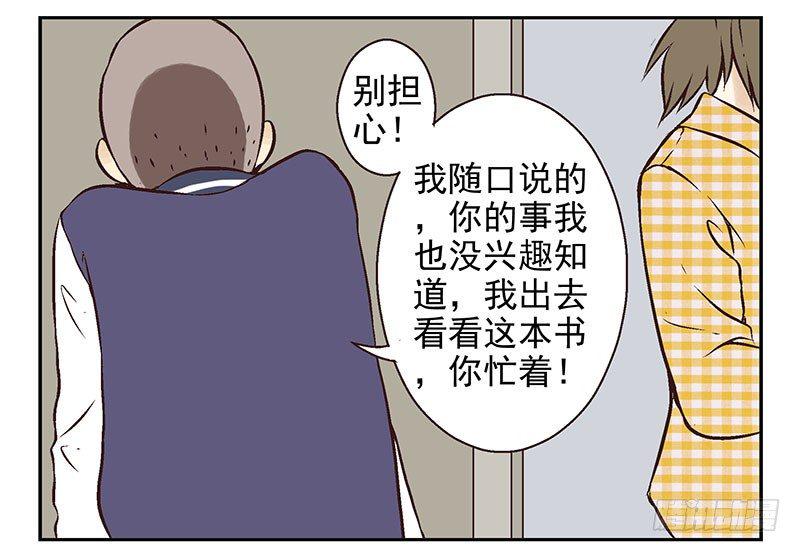 第20话：古萨6