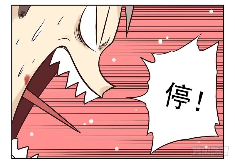 第12话：单挑吧！35