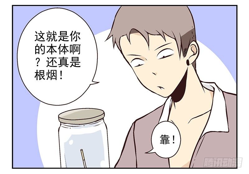 第15话：给你上上课2