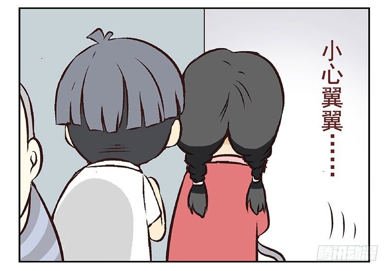 第18话：阿墨22