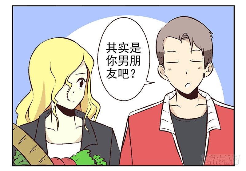 第9话：别动！15
