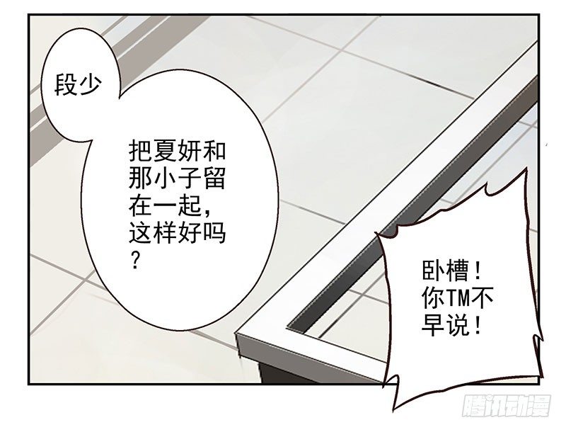 第12话：单挑吧！45