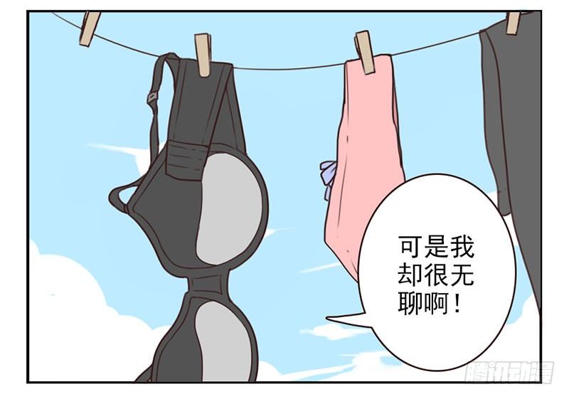 第3话：爱心值？63