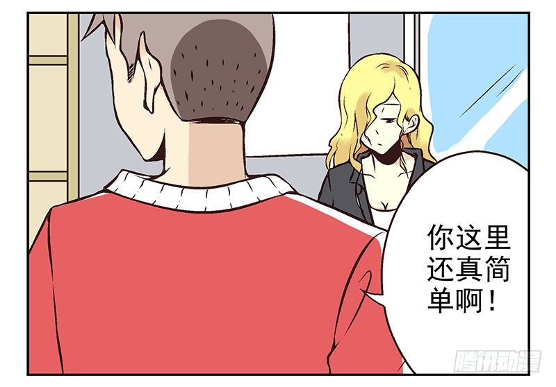 第7话：机智如我19