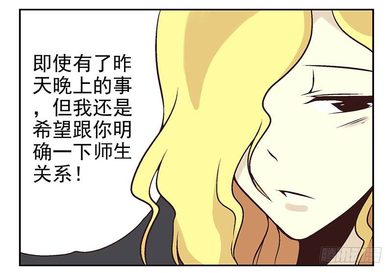 第7话：机智如我26