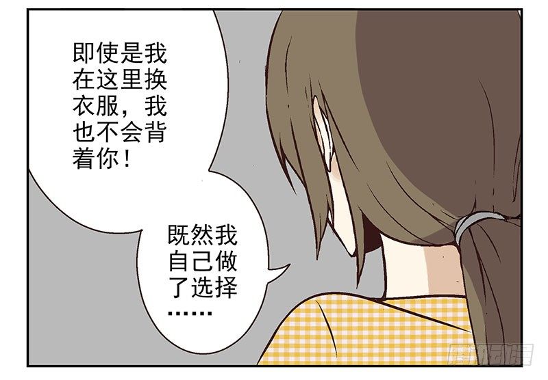 第19话：做你的人47