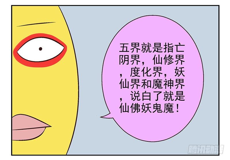 第20话：古萨27