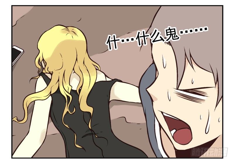 第3话：爱心值？42