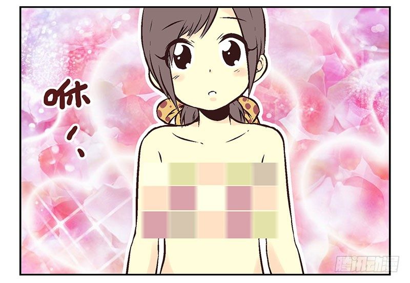第15话：给你上上课47