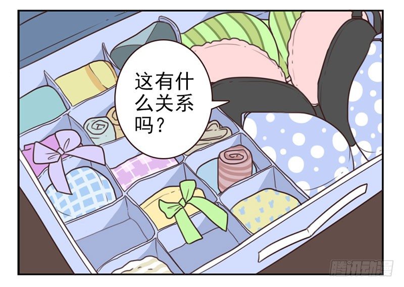 第2话：我是英雄！66