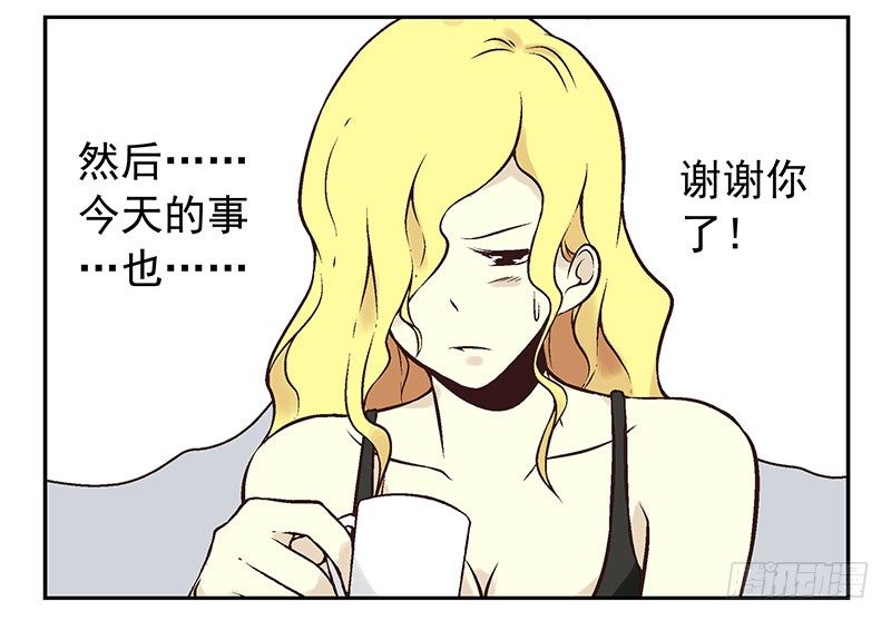 第5话：看不见我？37