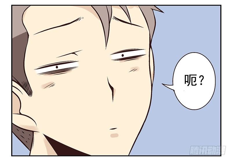 第5话：看不见我？9