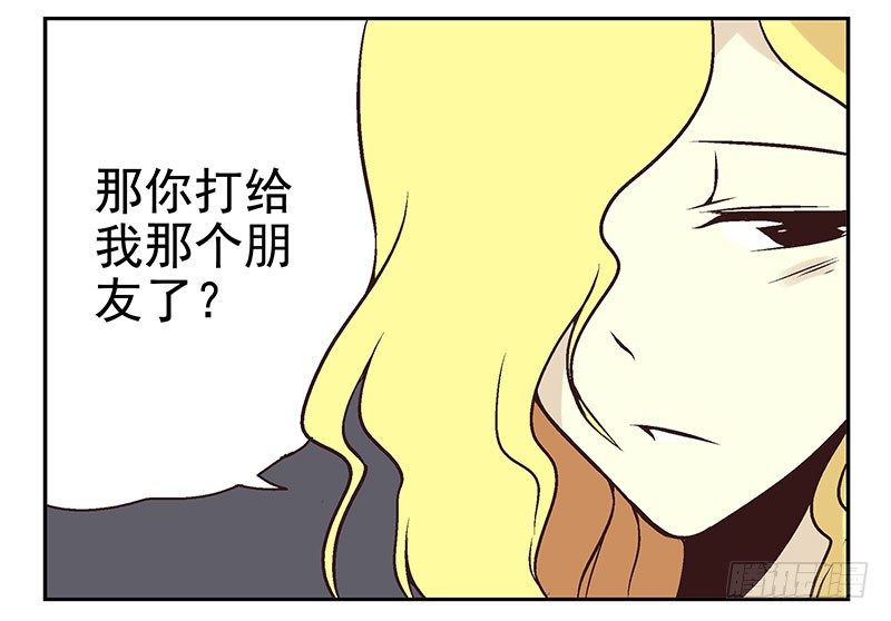 第9话：别动！10